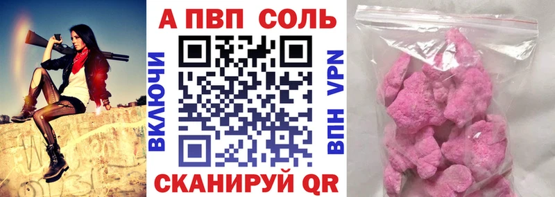 Где можно купить наркотики Энем ГАШ Конопля Метамфетамин А ПВП Амфетамин Меф COCAIN