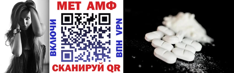 Amphetamine 98%  Энем 
