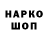 ГАШИШ VHQ Parker Chinen