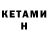 Метамфетамин кристалл Telman Kerimov