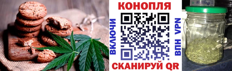 Canna-Cookies марихуана  дарнет шоп  mega онион  Энем 