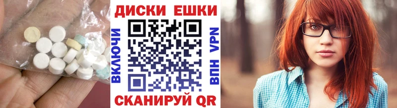 магазин продажи наркотиков  Энем  ЭКСТАЗИ TESLA 
