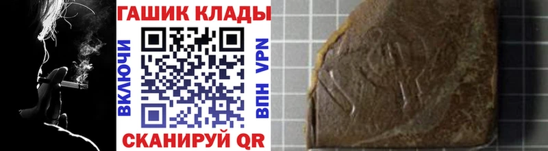 где купить наркоту  Энем  Гашиш индика сатива 