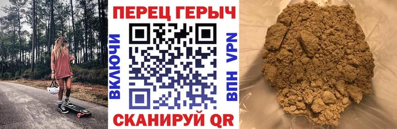 Героин афганец  цена наркотик  Энем 