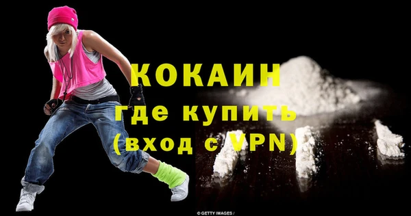 сатива Абинск