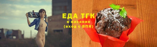 сатива Абинск