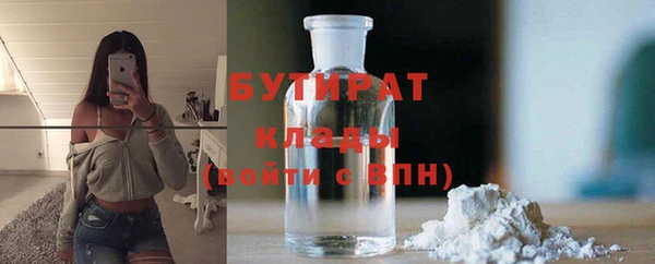 MDMA Абаза