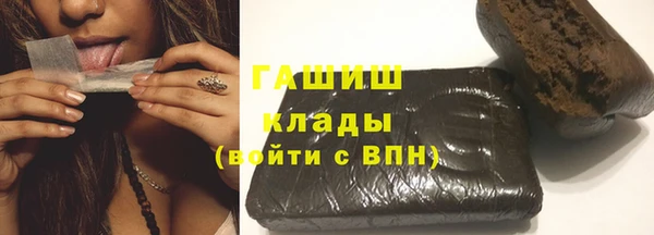сатива Абинск