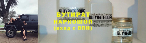 MDMA Абаза