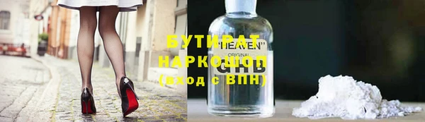 сатива Абинск
