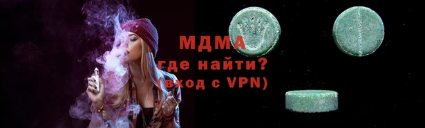 амф Медногорск
