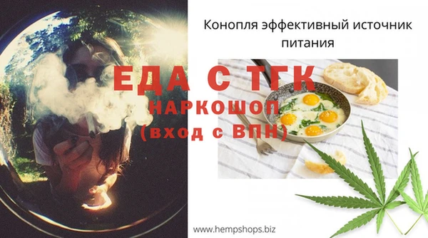 сатива Абинск