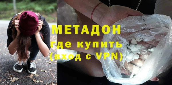 сатива Абинск