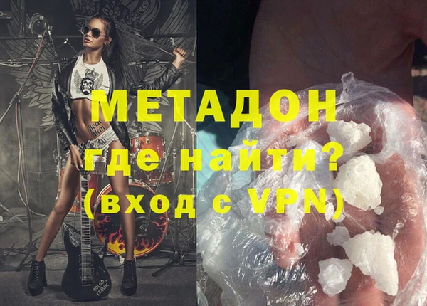 сатива Абинск