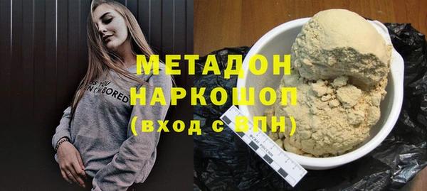 MDMA Абаза