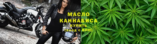 сатива Абинск