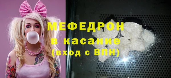 MDMA Абаза