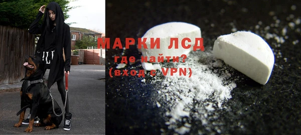 MDMA Абаза