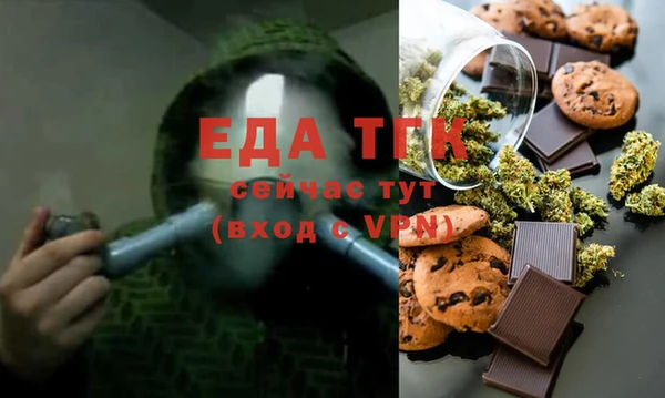 MDMA Абаза