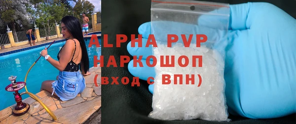 MDMA Абаза