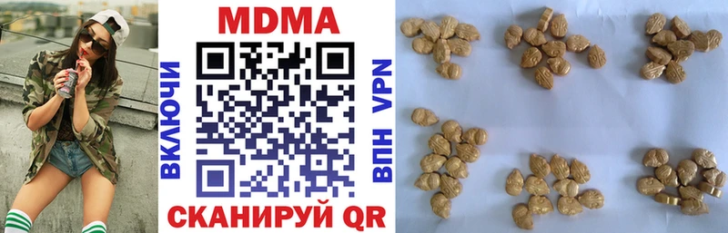 магазин  наркотиков  Энем  МДМА VHQ 