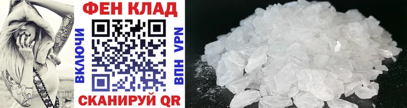 Первитин винт Энем
