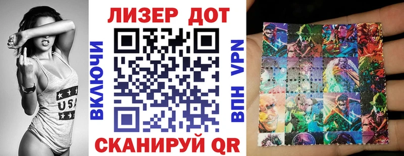 цена наркотик  Энем  Наркотические марки 1,5мг 