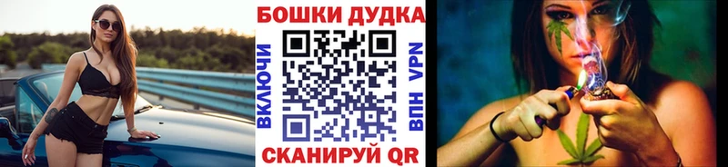 Каннабис семена  наркота  Энем 